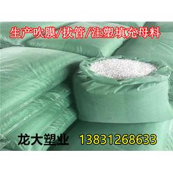 雄縣龍大塑料制品廠 專業(yè)塑料制品供應，品質與創(chuàng)新并重