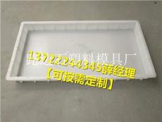 路邊石塑料模具廠 創(chuàng)新與耐用性并重的塑料制品專(zhuān)業(yè)生產(chǎn)商